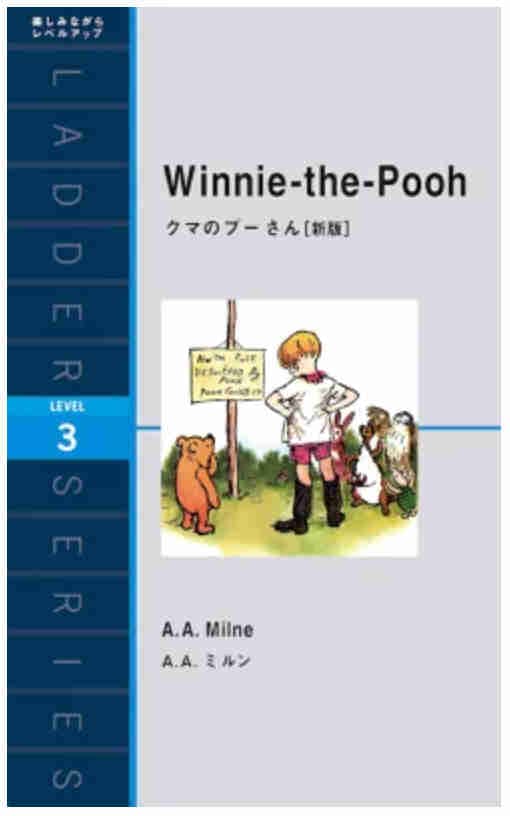 本くまのプーさんの画像