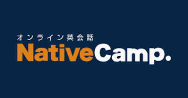 ネイティブキャンプの画像