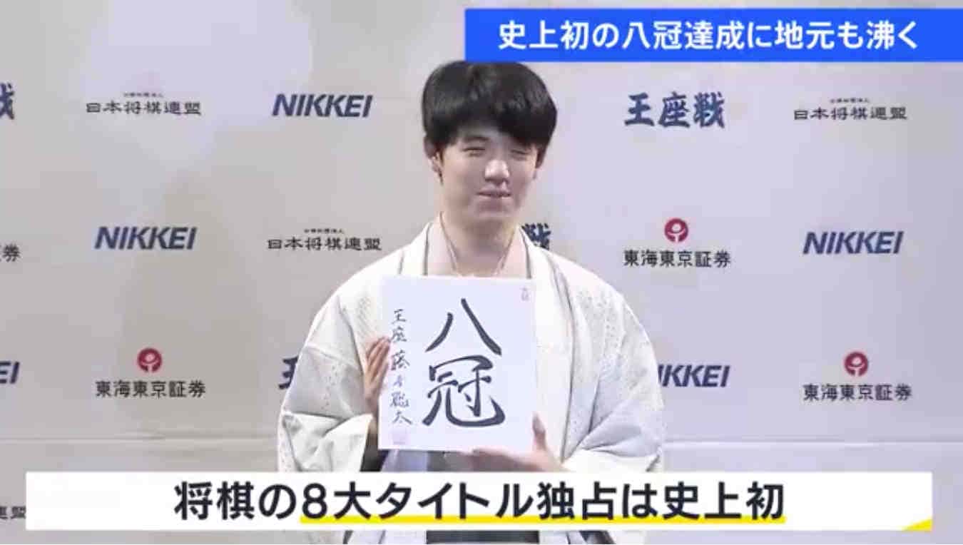 ニュースのイメージ
