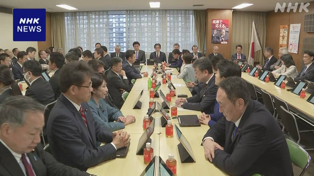 ニュースのイメージ